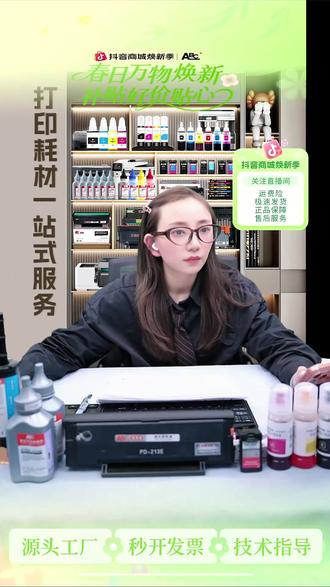 奔图硒鼓太好换!1分钟加粉+3步装机绝了!