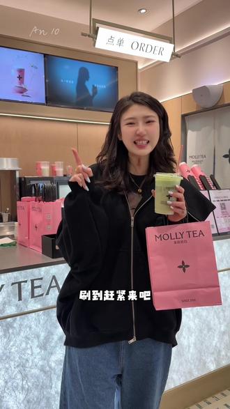 茉莉奶白终于开在大抚顺了!#茉莉奶白#茉莉奶白抚顺#茉莉奶白新店开业