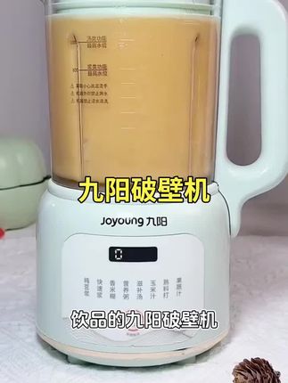 九阳破壁机家用全自动多功能豆浆小型新款免滤旗舰店官方正品D138 #破壁机 #九阳破壁机 #多功能破壁机