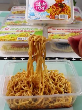 南街村麻酱凉面,鲜湿非油炸,麻辣鲜香一拌即享,248g盒装速食,地道爽滑,夏日必备,轻松搞定美味一餐!#麻酱凉面 #南街村方便面 #凉面 #凉面凉拌面 #面条