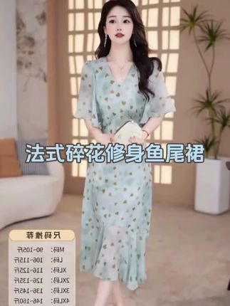 【千羽定制】法式碎花连衣裙2025年夏季新款气质女人味显瘦鱼尾裙子#谁穿谁好看 #百搭新款 抖音小助手热门推荐