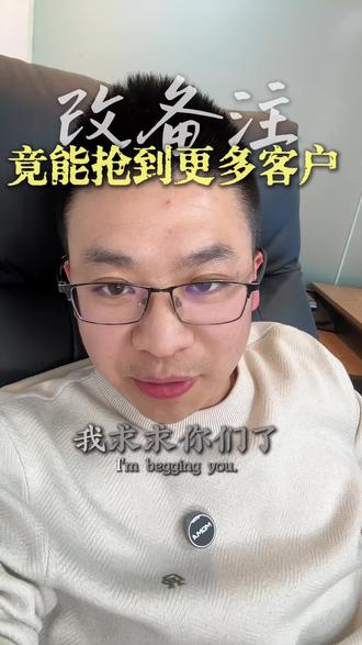 改备注兄弟们#创业#昆创圈#俱乐部#企业家#老乡会