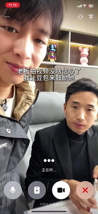 骗老板拍视频我在行,哄人还是交给豆包吧~ #豆包 #哄老板 #我和老板的日常