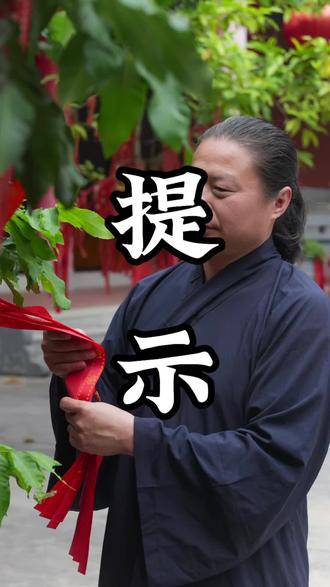 你过的是哪个生日呢#知识分享 #传统文化 #国学智慧