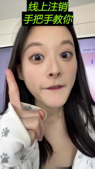 法人怎么注销?流程来了 #注销营业执照流程 #营业执照注销代办 #注销个体户营业执照 #个体户营业执照注销 #营业执照注销