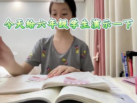 给六年级孩子演示:怎样努力才能全科 95+
#小升初 #小升初备考 #学霸秘籍 #家长收藏孩子受益 #家长必读