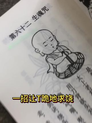 #一本好书 #好书分享
