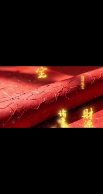 #剪纸传承#非遗剪纸#川北剪纸#贺新年ai制做 熊猫戏竹·骏马踏春剪纸贺岁