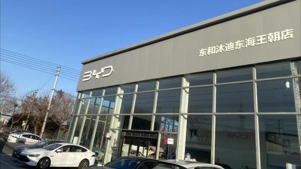 #汉dmi冠军版
流线型车身线条优雅,极富动感,包括智能泊车、车道偏离警示,自适应巡航等功能。同时车内高清触控屏幕,智能语音助手等配置,给驾乘带来丰富的娱乐体验。宽敞舒适的驾乘空间,加上高科技的内饰设计,高品质的驾乘感受,一起来看看#比亚迪