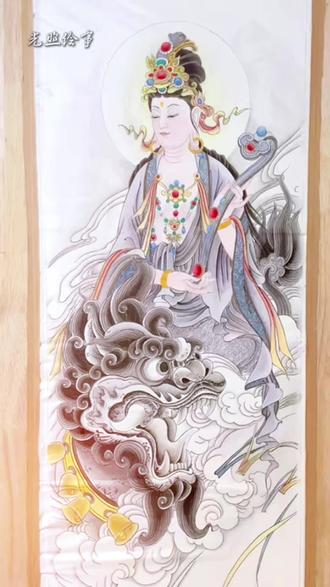 纯手绘文殊大智菩萨#画菩萨 #纯手绘神像