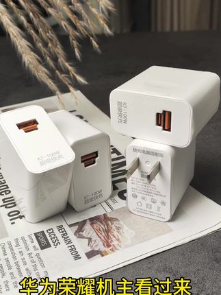 低温快充不伤手机,手机快充出门带上一套就够了 #超级快充#充电器 #超级快充