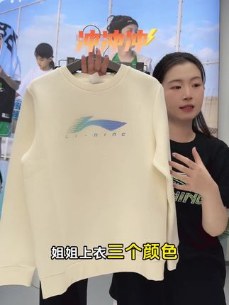 三色可选棉棉小卫衣来啦#高品质童装 #超便宜超划算 #潮童必备