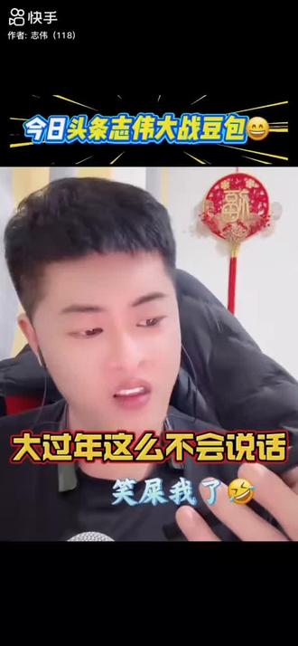 豆包一天天的也不容易😂😂