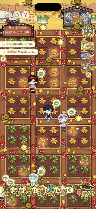 玩到现在才知道还能这样#光与夜之恋农场