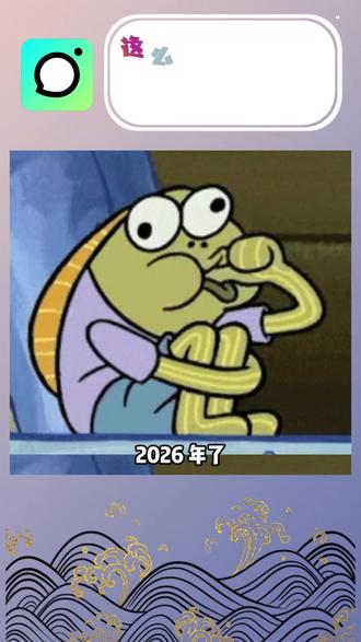 #多闪app#多闪app#小火人AI聊天#多闪