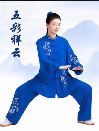 太极服女新款比赛表演太极拳练功服男小和山春秋服装刺绣中国风#国风古韵 #秀出新国风 #唐装穿搭 #中国文化自信
