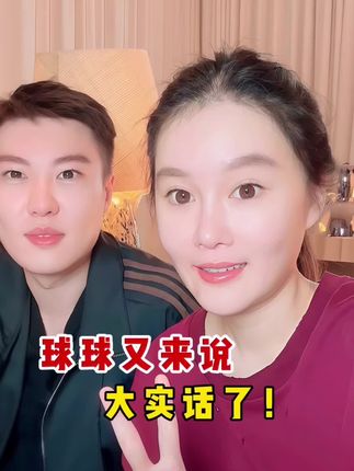 有斑斑点点的姐妹看过来!球球同款德魅蔻素颜滴淡斑精华! #赵本山女儿球球 #护肤 #淡斑 #精华 #球球好物分享 @小球球吖