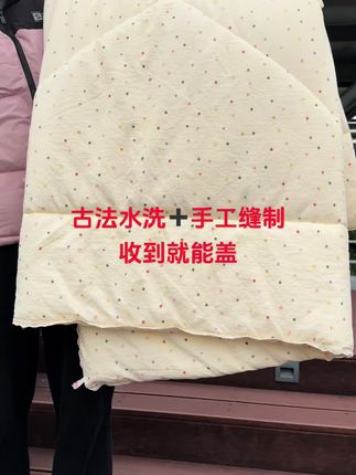 古法水洗➕手工缝制,收到就可以用
