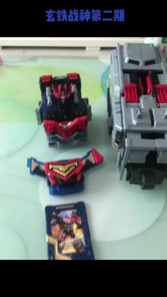 #模玩 接着上期视频的玄铁战神