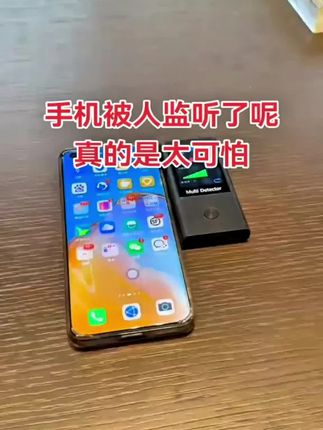 #创作灵感 手机好像被人监听了真是太可怕了吧,好在及时拿探测器检测发现呢!#信号探测器#信号检测仪#信号检测#防跟踪@巨量千川 @DOU+小助手