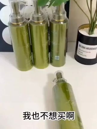 #好物推荐🔥 头发干枯,毛躁,或是爱出油,有头屑的,这款洗发水,真心好用,#天淑草谷箐华酵素洗护三件套装