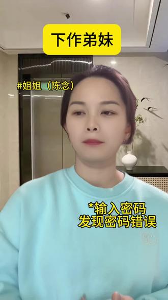 第10集|《下作姐妹-合集》弟弟女朋友虚荣,以为我家……#一人分饰多角#小说推文 #万万没想到#剧情