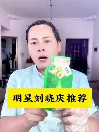 爆款刘晓庆推荐植萃护染膏,自己洗洗头就能上色,覆盖白发,爆款发色黑茶色显白减龄#植物染发 #染发膏 #植物染发剂推荐 #遮盖白发