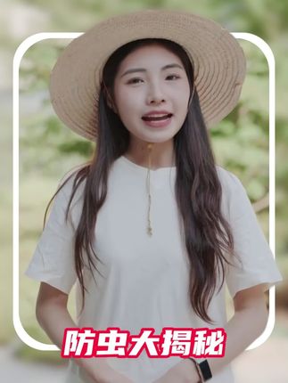 辛硫磷地下害虫颗粒剂#辛硫磷 #地下害虫