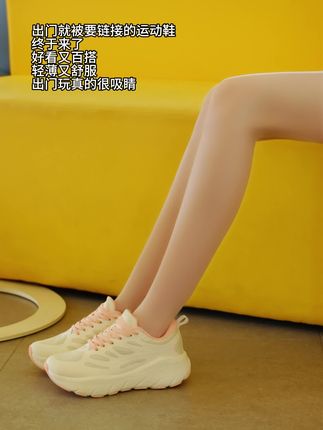 百搭,好看佩斯熊猫慢跑鞋!#百搭鞋子 #好鞋推荐 #好穿不累脚 #哎呦喂你鞋真好看