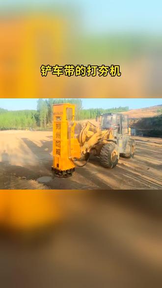 涵洞、桥台狭窄区域压实难,铲车搭载打夯机边角夯实不留隐患 #台背回填 #铲车带的打夯机 #装载机打夯机 #装载机带的打夯机