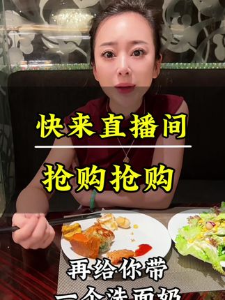 今天活动力度非常大,防晒139.9两个,再带一个洗面奶还送5片面膜,一定不要错过!点击下方小黄车下单吧!#防晒 #原创视频