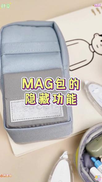 假期学习助手!大容量站立笔袋,解放双手高效学习 孩子上学总担心东西多不好收纳?这款多功能包帮你解决!#学生党好物推荐#文具安利#文具控#笔袋推荐