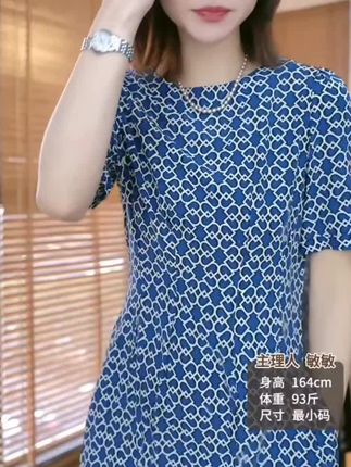 原形优雅20姆米弹力双绉洋气韩版印花桑蚕丝女装连衣裙