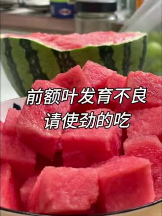 99%的人都做错了#前额叶发育不良 #前额叶发育 #育儿健康 #前额叶