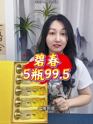 #送礼佳品 #白酒 #好酒推荐 #好喝不贵 #纯粮酿造