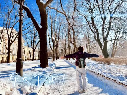 雪白的天空等待彩虹🌈出现
致敬晴天,这首好有感觉,新专辑好好听 #周杰伦 #太阳之子 #那天下雨了