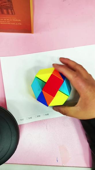 用24段魔尺变球咯,大朋友小朋友一起来变吧,动手又动脑。#24段魔尺变球 #益智玩具 #动手动脑 #亲子互动 #魔尺教程