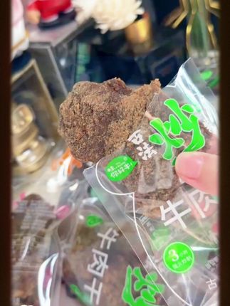 第一次买到这么厚实又大片的牛肉,真的好过瘾,关键超市买一小袋的价格就可以买到一大袋!#牛肉干 #老厨牛肉干 #零食推荐 #追剧小零食 #好吃到停不下来