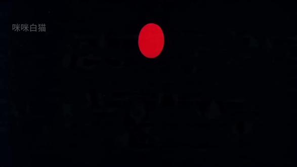 白猫道长:一眉道猫第二集