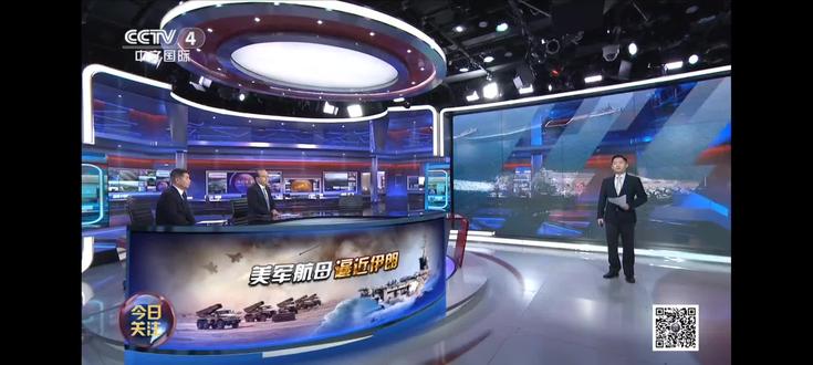 美国和伊朗真的要开战了吗?