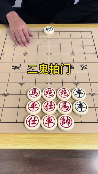 破解入口:视屏左下角残局第101关#象棋残局 #全民象棋#抖音小游戏