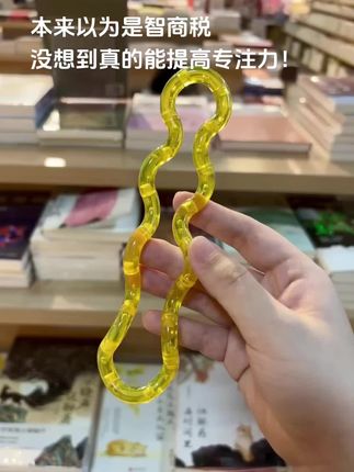 简单的手部动作可以刺激我们的感官,更好的集中思路!#种草 #强烈推荐 #解压玩具 #专注力玩具 #解压神器