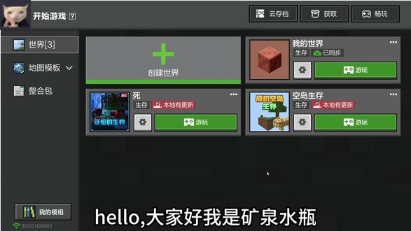 贝爷生存第一期 燃尽了