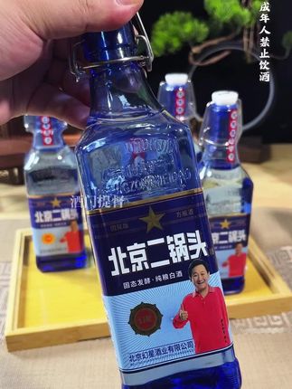 #白酒 #口粮酒 #好喝不贵 #北京二锅头 #北京二锅头出口小方瓶