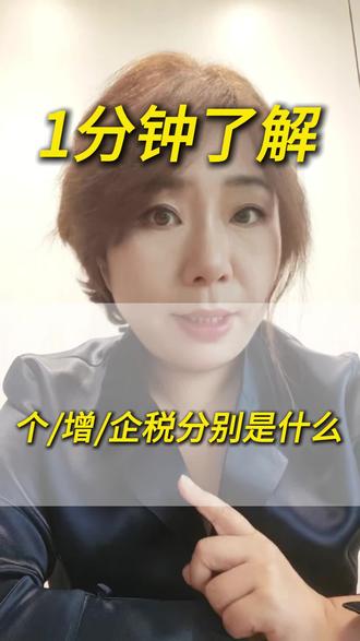 普通人看完这个视频就够了