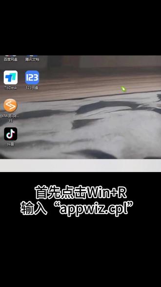 想看到全部应用顺便卸载一下清清空间怎么办??? #电脑 #笔记本电脑 #win11 #小技巧 #应用卸载