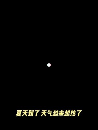 【夏日必备】冰感毛巾冰霜降温止汗军训登山锻炼必备夏季清凉毛巾