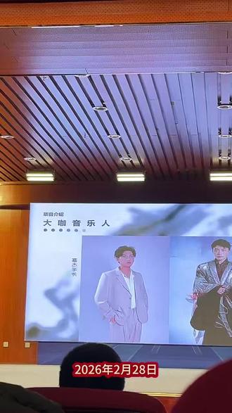 乌兰图雅来清丰开演唱会啦,还不快来看看#歌从草原来#乌兰图雅#泽国#站在清丰望北京#演唱会