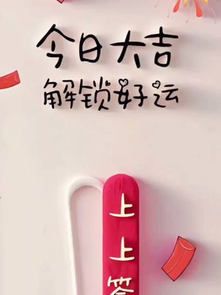 恭喜我妹妹新婚快乐,百年好合,早生贵子#感恩遇见 #我要上热们 #分享喜悦#日常分享
