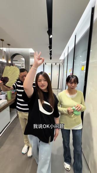 生活给我一巴掌 我说没有上次响😜 #卖瓷砖哪有不疯的 #抖音被迫营业的主理人 #一个瓷砖界的老实人 #松阳#父女日常